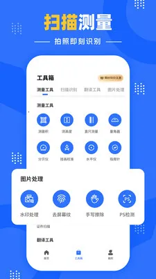 �����Զ�����2026���°汾v1.0.1 �ٷ������ͼ