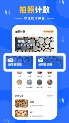 �����Զ�����2026���°汾v1.0.1 �ٷ������ͼ