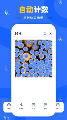 �����Զ�����2026���°汾v1.0.1 �ٷ������ͼ