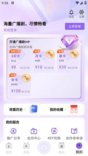 �����㲥��(��Ƶ����ƽ̨)