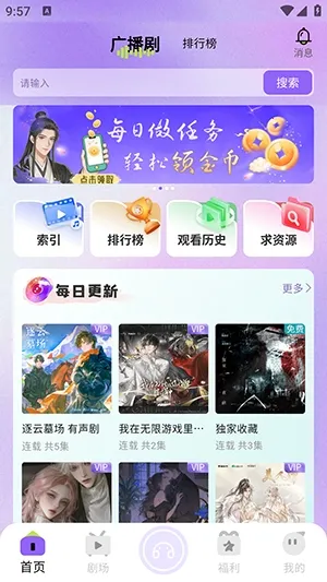 �����㲥��(��Ƶ����ƽ̨)v1.0.9 ��Ѱ��ͼ