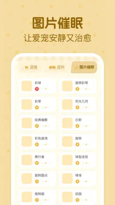 è�����ｻ�����������ֻ���v1.0.2 ��Ѱ��ͼ