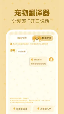 è�����ｻ�����������ֻ���v1.0.2 ��Ѱ��ͼ