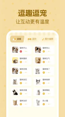 è�����ｻ�����������ֻ���v1.0.2 ��Ѱ��ͼ