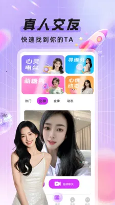 ��ҹż��(��������ƽ̨)v1.1.0 ��Ѱ��ͼ