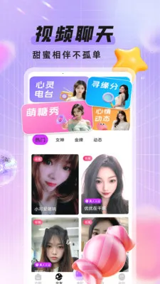 ��ҹż��(��������ƽ̨)v1.1.0 ��Ѱ��ͼ