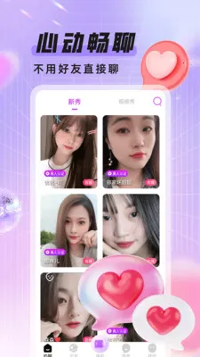 ��ҹż��(��������ƽ̨)v1.1.0 ��Ѱ��ͼ