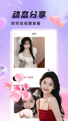 ��ҹż��(��������ƽ̨)v1.1.0 ��Ѱ��ͼ