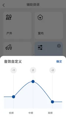 ����Ysound2026�ٷ����°汾v1.0.3 ��׿���ͼ