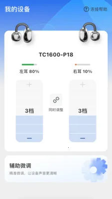 ����Ysound2026�ٷ����°汾v1.0.3 ��׿���ͼ