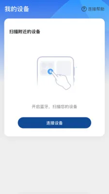 ����Ysound2026�ٷ����°汾v1.0.3 ��׿���ͼ