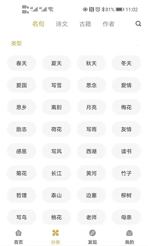 ���ĵ�(����ѧϰƽ̨)v3.0.2 ��׿���ͼ