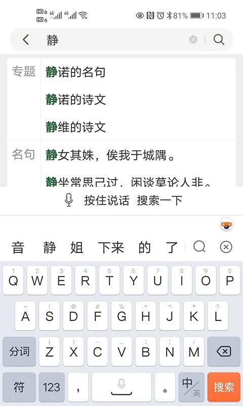 ���ĵ�(����ѧϰƽ̨)v3.0.2 ��׿���ͼ