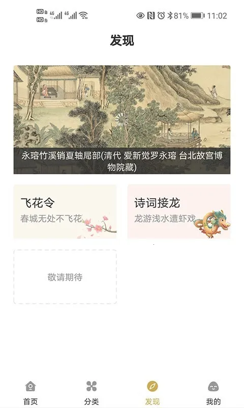 ���ĵ�(����ѧϰƽ̨)v3.0.2 ��׿���ͼ