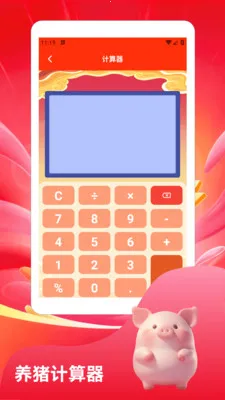 ����С�����ٰ�2026���ذ�װv1.3 �ֻ����ͼ