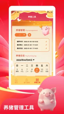 ����С�����ٰ�2026���ذ�װv1.3 �ֻ����ͼ