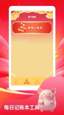 ����С�����ٰ�2026���ذ�װv1.3 �ֻ����ͼ