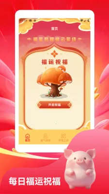 ����С�����ٰ�2026���ذ�װv1.3 �ֻ����ͼ