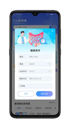 ��������2026���°汾v1.0.1 ��Ѱ��ͼ