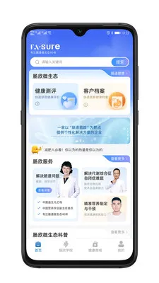 ��������2026���°汾v1.0.1 ��Ѱ��ͼ