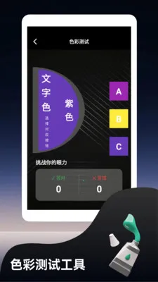 �෽���ƻ滭(ɫ�ʻ滭����)v1.2 �ֻ����ͼ