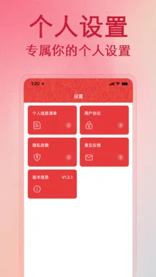 ����������Ѳ�2026���°汾v1.1.0 ��Ѱ��ͼ