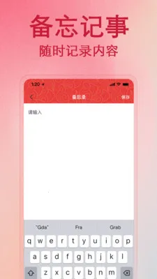 ����������Ѳ�2026���°汾v1.1.0 ��Ѱ��ͼ