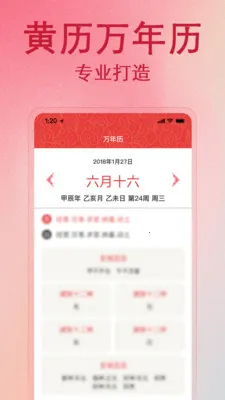 ����������Ѳ�2026���°汾v1.1.0 ��Ѱ��ͼ