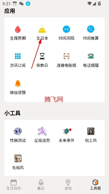 ����������Ѳ�2026���°汾