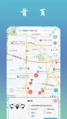 �ҷɻ�2026���°汾v1.1.7 �ٷ������ͼ