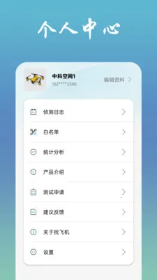 �ҷɻ�2026���°汾v1.1.7 �ٷ������ͼ