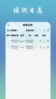 �ҷɻ�2026���°汾v1.1.7 �ٷ������ͼ