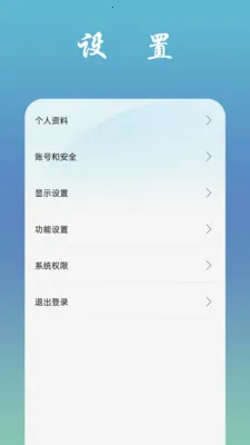 �ҷɻ�2026���°汾v1.1.7 �ٷ������ͼ