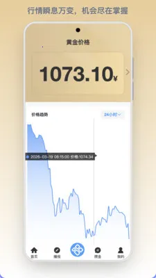���������ֻ���v1.0.127 �ֻ����ͼ