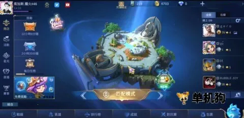 ��ʤ�۷�(5V5MOBA����)