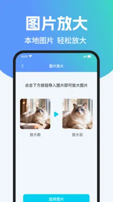 ��ά��ɨ����Ѳ�2026�ٷ����°汾v1.0.2 ��Ѱ��ͼ