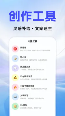 Al agentȫ��������(AI������������)v1.0.2 �ٷ������ͼ