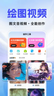 Al agentȫ��������(AI������������)v1.0.2 �ٷ������ͼ