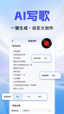 Al agentȫ��������(AI������������)v1.0.2 �ٷ������ͼ