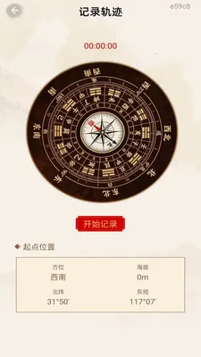 ������̷�ˮ��׿���ֻ���v1.0.0 ��Ѱ��ͼ