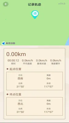 ������̷�ˮ��׿���ֻ���v1.0.0 ��Ѱ��ͼ