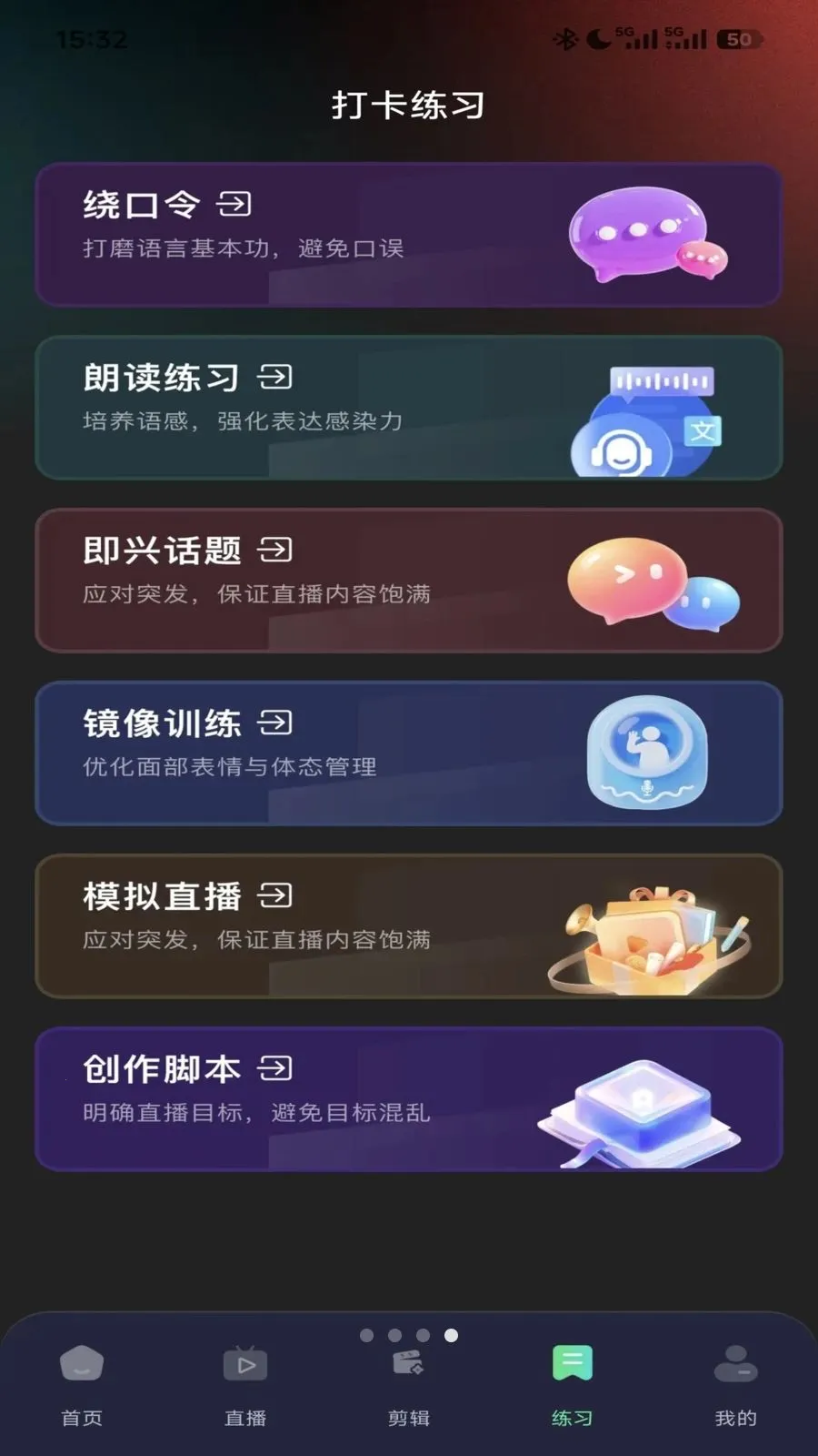 ����ֱ������2026�ٷ�����v1.0.0 ��Ѱ��ͼ