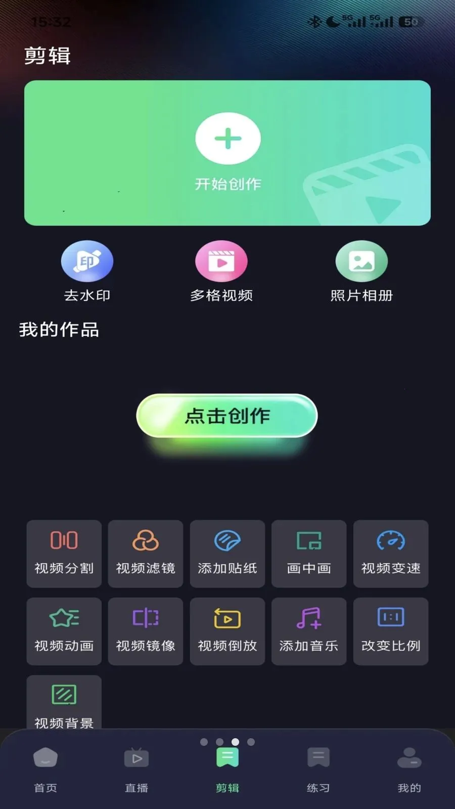 ����ֱ������2026�ٷ�����v1.0.0 ��Ѱ��ͼ