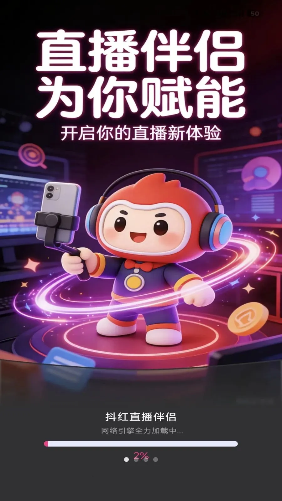 ����ֱ������2026�ٷ�����v1.0.0 ��Ѱ��ͼ