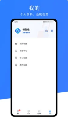 ��������׿���ֻ���v1.0.9 �ֻ����ͼ