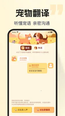 �ȳ�è����ѷ���2026���°汾v1.0.2 �ٷ������ͼ