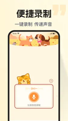 �ȳ�è����ѷ���2026���°汾v1.0.2 �ٷ������ͼ