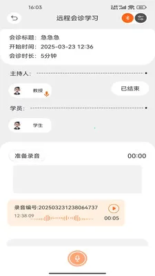 �����ѧ2026�ٷ�����VV2.0.012 �ٷ������ͼ