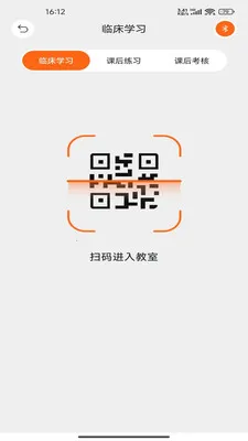 �����ѧ2026�ٷ�����VV2.0.012 �ٷ������ͼ