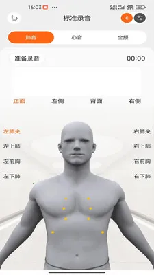 �����ѧ2026�ٷ�����VV2.0.012 �ٷ������ͼ